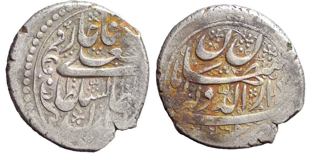 Iran Fath Riyal 1238 