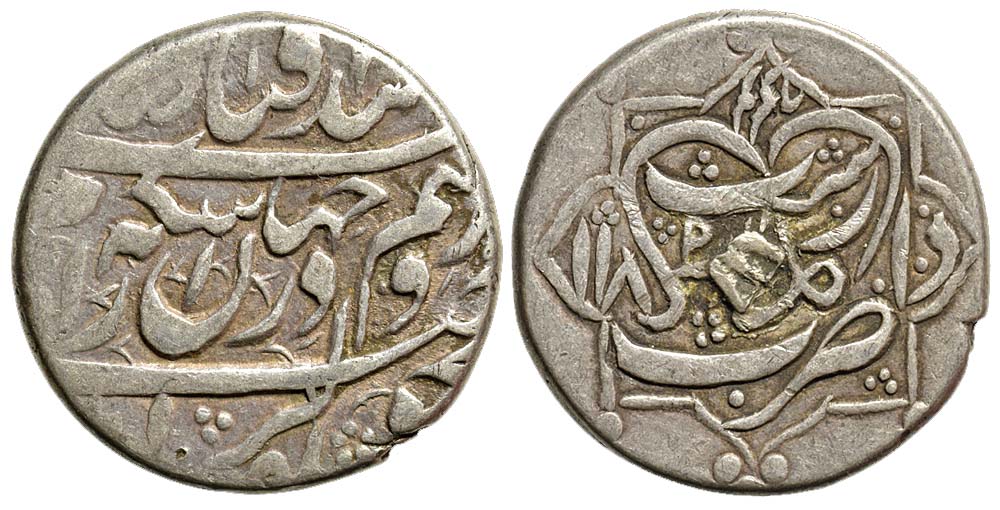 Iran Karim Khan Abbasi 1189 