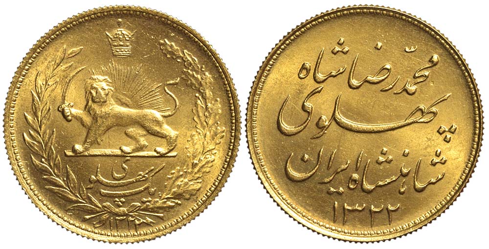 Iran Mohammad Reza Shah Pahlavi 1322 Gold 