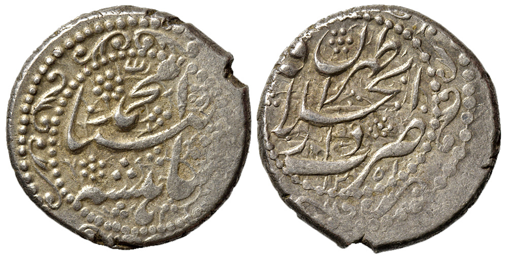Iran Muhammad Shah Qiran 1251 