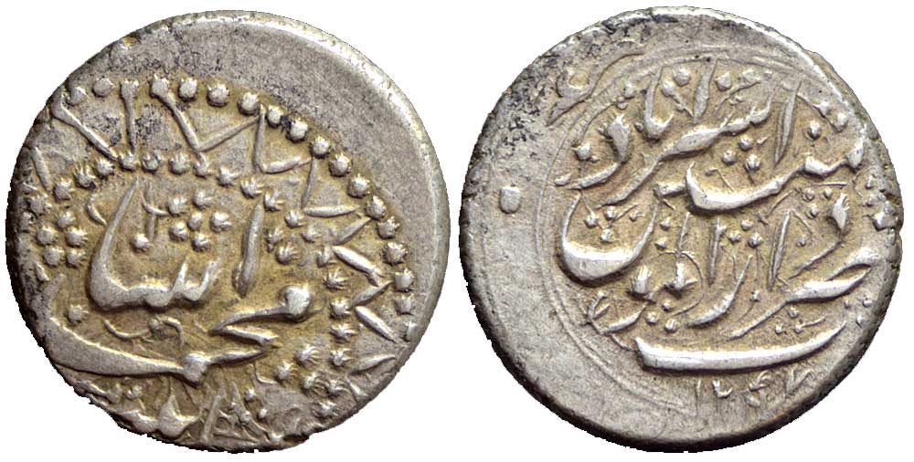 Iran Muhammad Shah Qiran 1257 