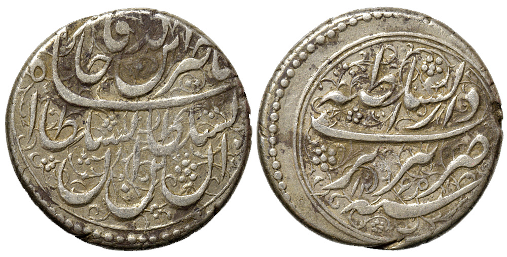 Iran Nasir Shah Qiran 1295 
