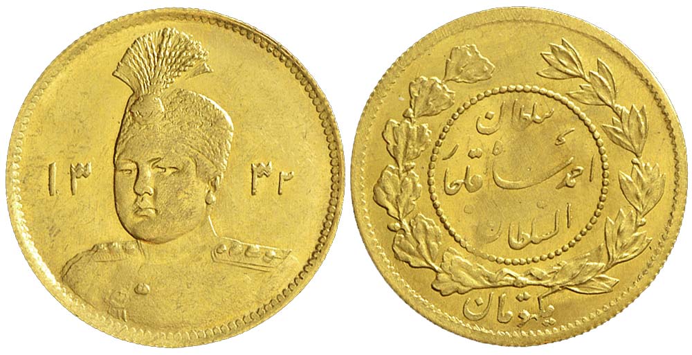 Iran Sultan Ahmad Shah Toman 1332 Gold 