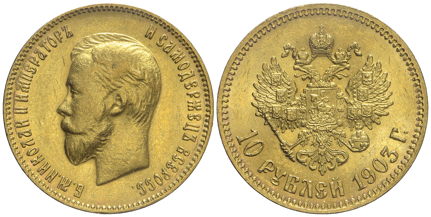 Russia Nicholas Roubles 1903 Gold 