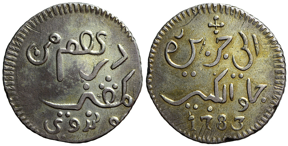 java Netherlands United East India Company Rupee 1783 