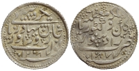 India-D-Princely-States-Radhanpur-Zorawar-Khan-Rupee-1287-AR